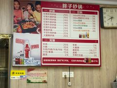 -南湖胖子砂锅(南湖店)