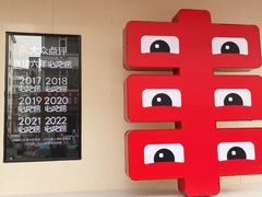 -丰茂烤串(全国首店)