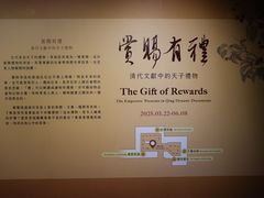 -台北故宫博物院