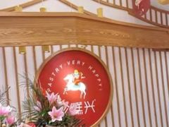 -珍糕兴(三林店)