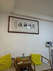 -和寿堂·艾灸·推拿按摩减肥中心