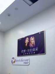 -杭州米兰柏羽医疗美容医院