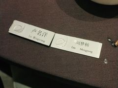 -江南·JIANGNAN(北京歌华开元大酒店)