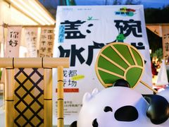 -凯德广场(金牛店)