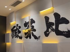 -太二酸菜鱼(财富购物中心店)