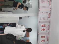 -何记酿皮店(西流湾店)