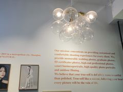 -真我樣照相馆·身份证·证件照·外拍(环球港店)