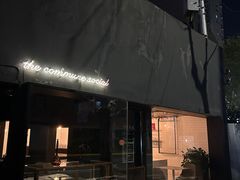 -Ocean's Table 欧舍