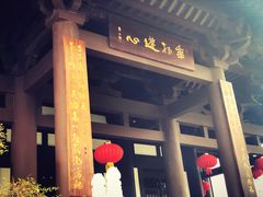 -东西巷
