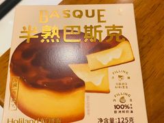 半熟巴斯克-好利来(奥林匹克购物广场店)