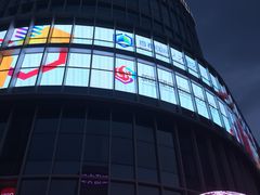 -方恒购物中心(望京小街店)