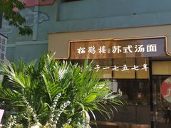 -中粮·祥云小镇