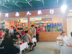 大堂-郑喜旺烧烤(新密总店)
