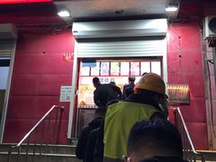 门面-永顺炸鸡(北京总店)