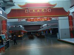 -中影星美大北门影城