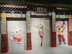 -上海动漫博物馆