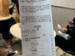 账单-喜茶(徐州金鹰店)