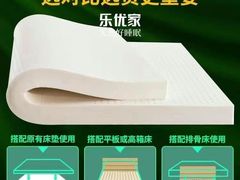 -盐城大有境(解放南路店)