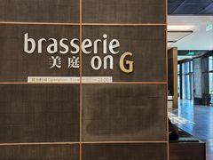 -康莱德酒店·美庭自助餐厅