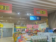 -BIGOFFS 超级折扣(仁恒伊势丹店)