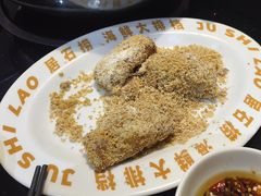 -居石捞·潮汕卤水火锅(华山店)