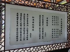 -岳麓书院