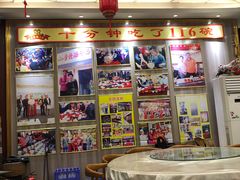 -乡党臊子面(丰庆公园店)