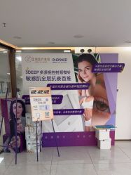 -至简医疗美容·医生集团