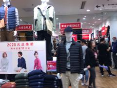 -优衣库(福州爱琴海购物公园店)