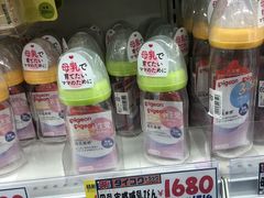 -大国药妆(NEW心斎橋店)