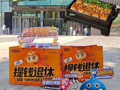 -太原茂业天地购物中心