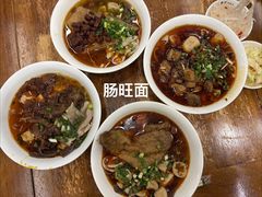 -蒋家肠旺面馆老店(合群路店)
