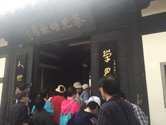 -绍兴书圣故里景区