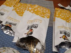 -肉串汪(望京店)