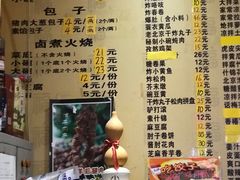 菜单-姚记炒肝店(簋街店)