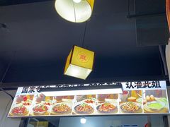 -郝大姐·乌龙山铁板烧(大学城三店)