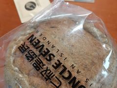 -七叔是岛民(大学城gogo新天地店)