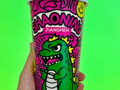 -烧柠·柠檬茶(大融城店)