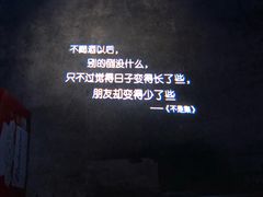 -胡桃里音乐酒馆(下沙店)