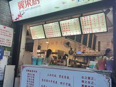 -翼果厨(总店)