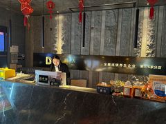 -大桶大足浴(浦三路店)