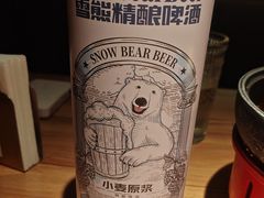 -雪熊精酿·哈尔滨烧烤酒馆(非遗大串店)