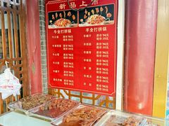 -金家老三饭庄(常营店)