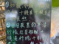 -七叔是岛民(花基新村店)