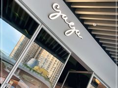 -gaga(深圳福田星河COCO Park店)