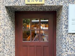 -思南书局(复兴中路店)