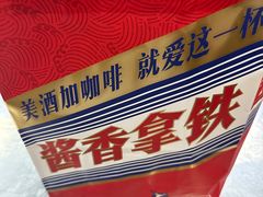 -瑞幸咖啡(金中环国际商务大厦店)