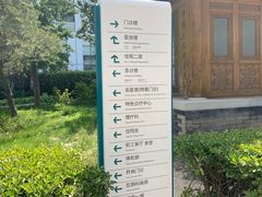 -中国中医科学院望京医院(院本部)