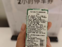 -成都银泰中心in99