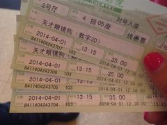 -大光明电影院(南京西路店)